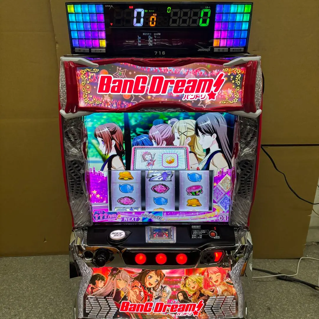 2026年最新】バンドリ 実機の人気アイテム - メルカリ