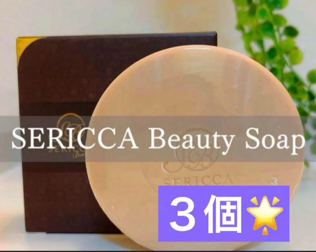 2026年最新】セリッサの人気アイテム - メルカリ