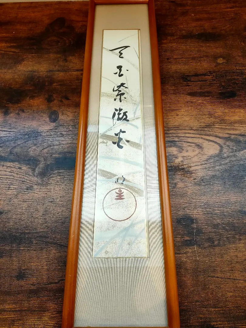 2026年最新】明主さまの人気アイテム - メルカリ