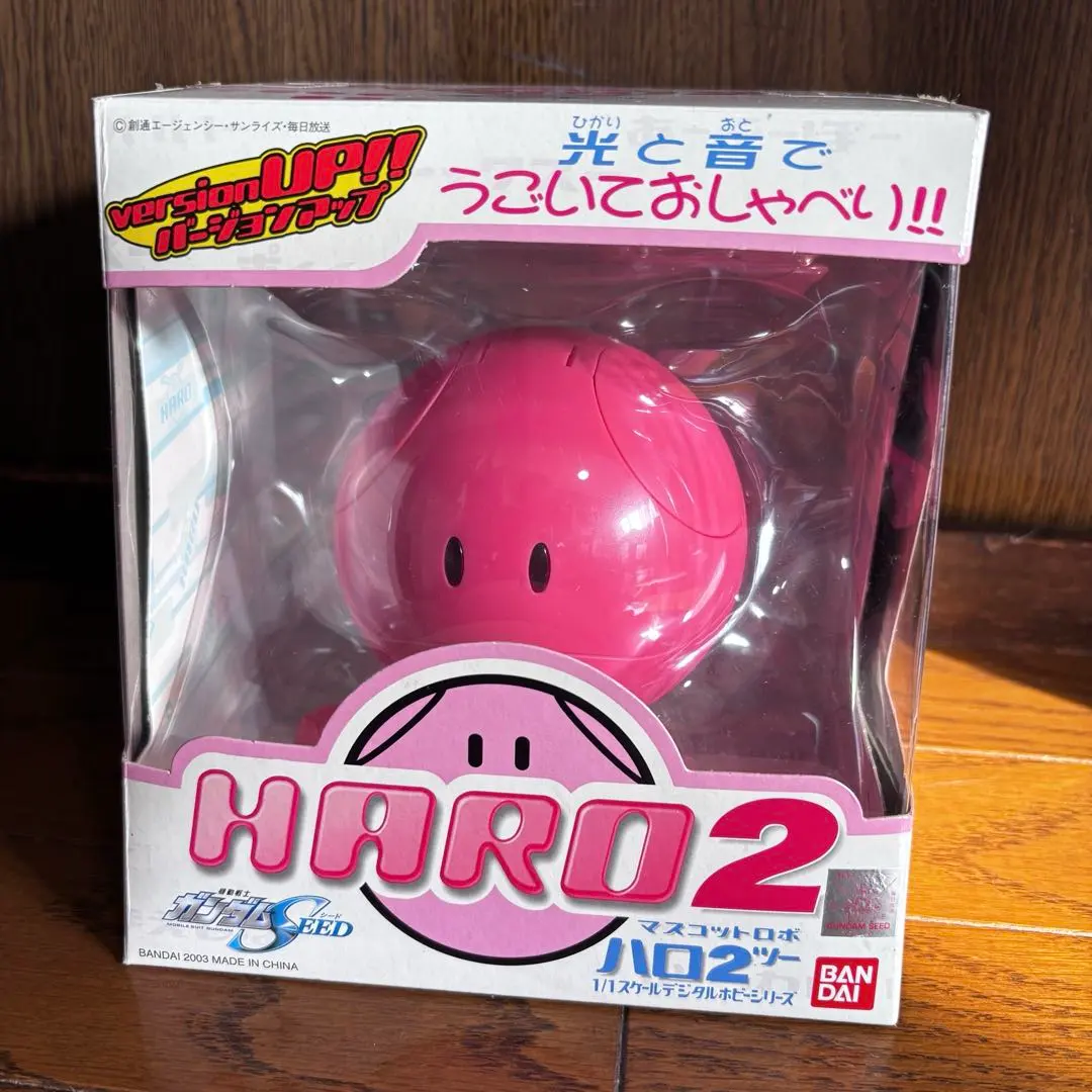 2026年最新】マスコットロボ ハロ2の人気アイテム - メルカリ