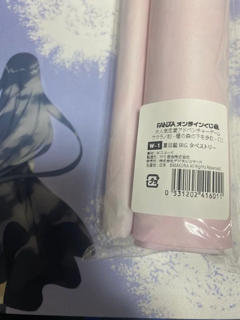 2026年最新】サクラノ刻 タペストリーの人気アイテム - メルカリ