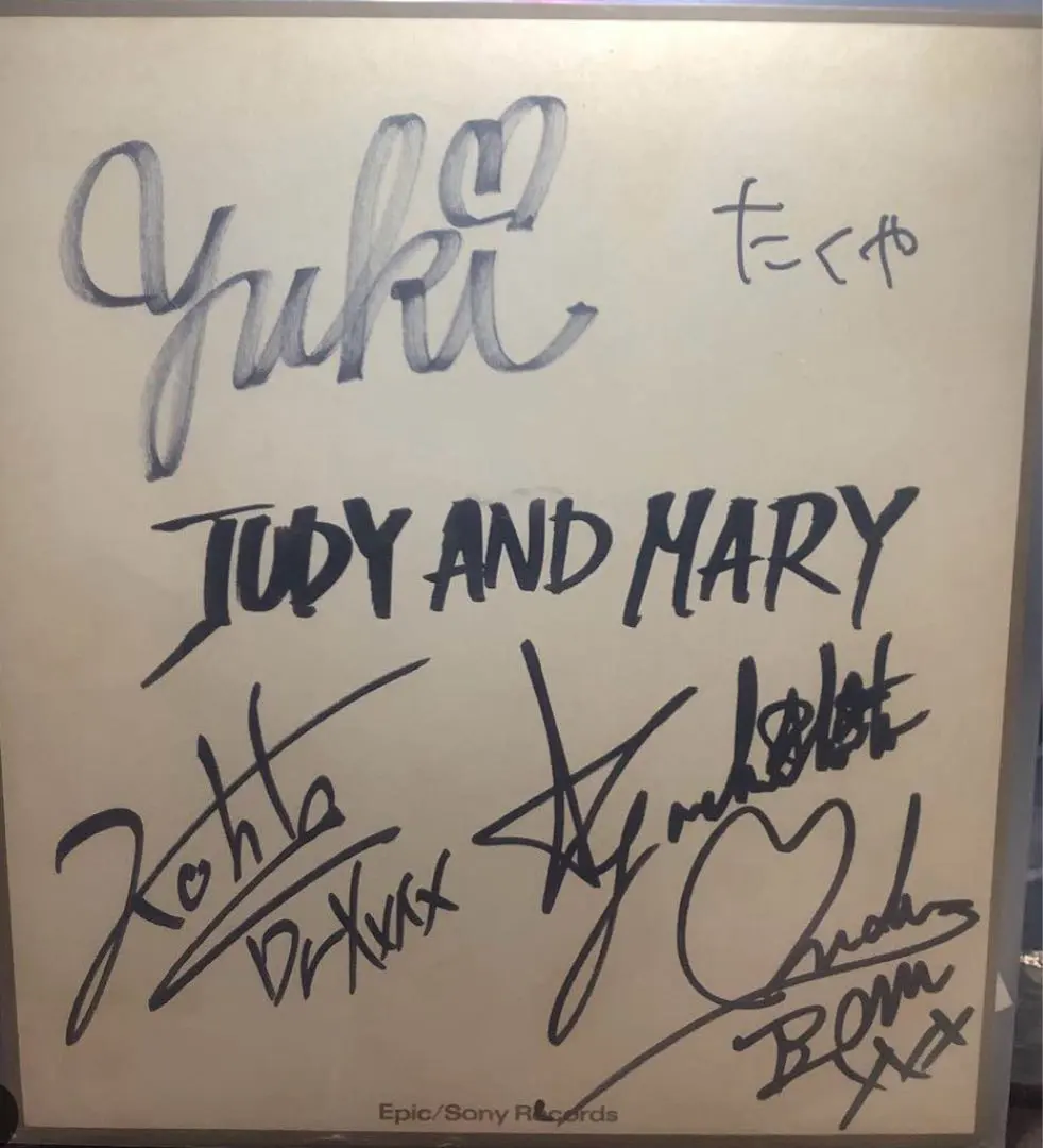 2026年最新】judy and mary サインの人気アイテム - メルカリ