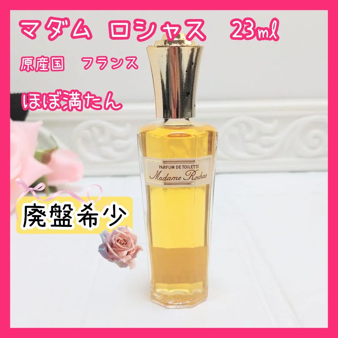 2026年最新】廃盤 ROCHASの人気アイテム - メルカリ