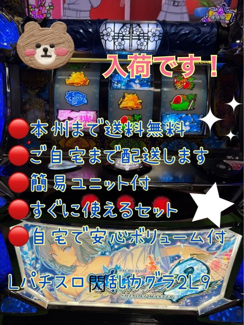 2026年最新】閃乱カグラ実機の人気アイテム - メルカリ