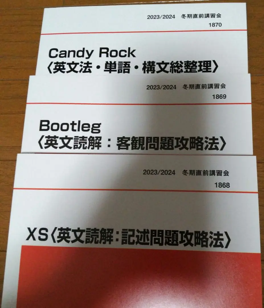 2026年最新】英語構文 代ゼミの人気アイテム - メルカリ