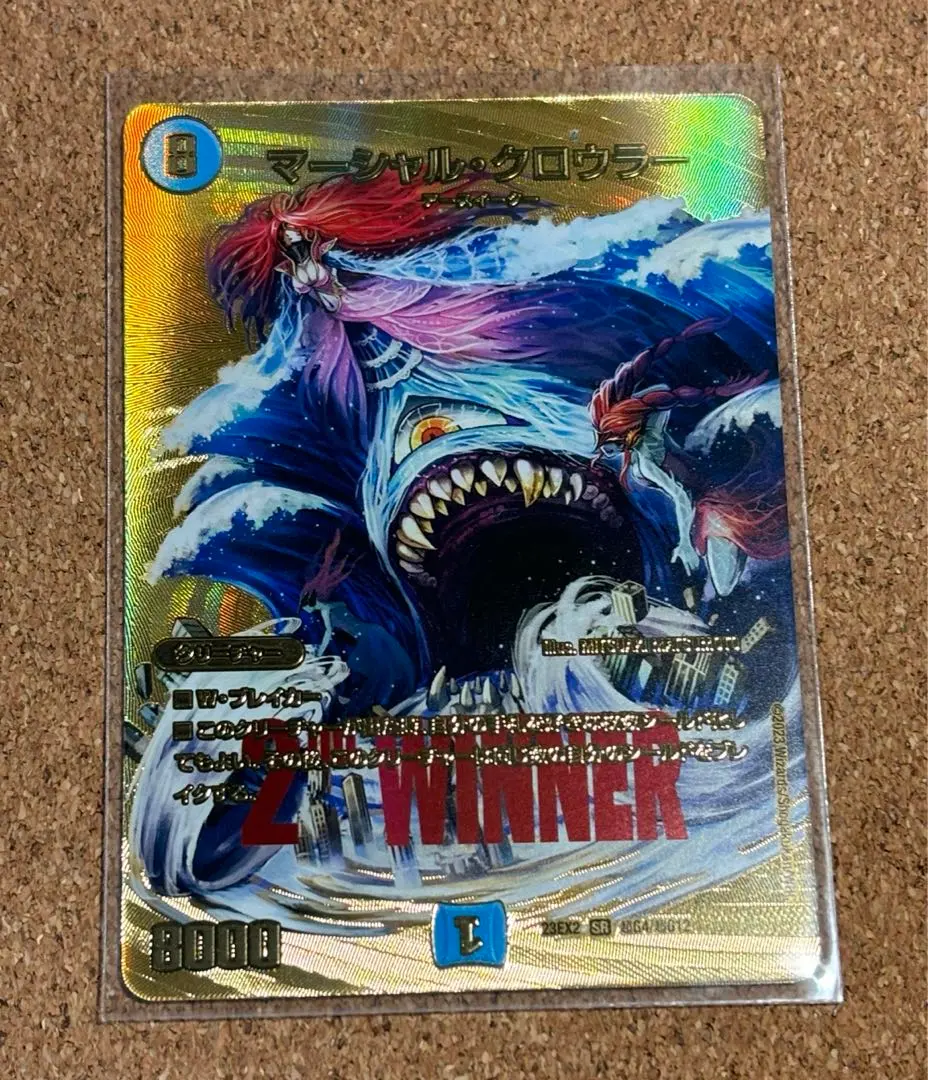 2026年最新】マーシャルクロウラーWINNERの人気アイテム - メルカリ