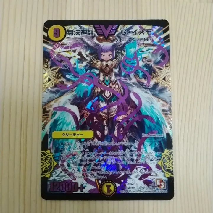 2026年最新】イズモ シクの人気アイテム - メルカリ