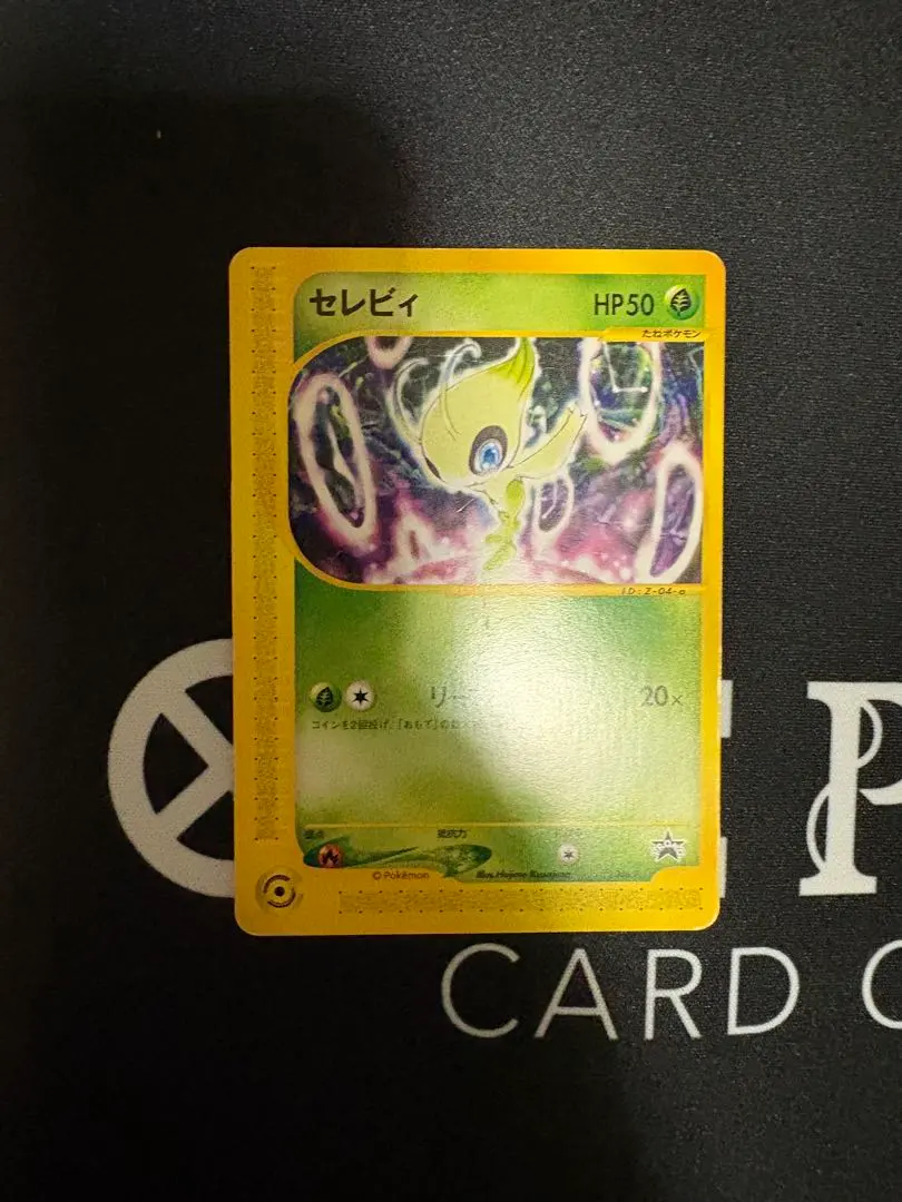 2026年最新】ポケモンスペースワールドの人気アイテム - メルカリ