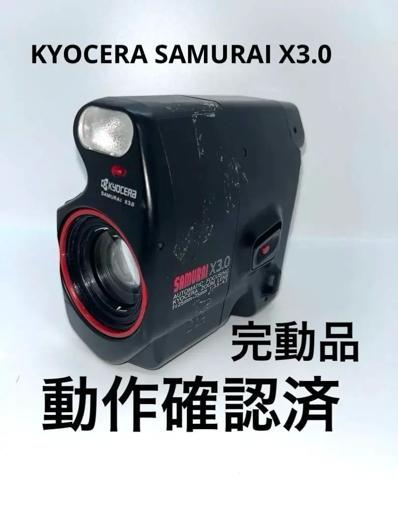 2026年最新】KYOCERA SAMURAI X4.0の人気アイテム - メルカリ