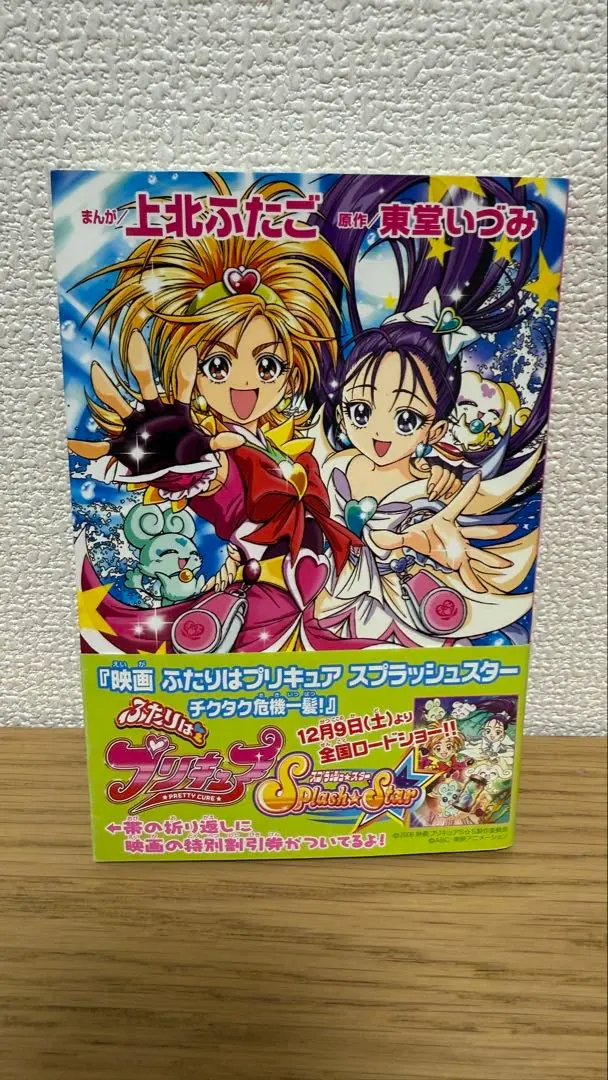 2026年最新】東京ワンピースタワー 333巻の人気アイテム - メルカリ