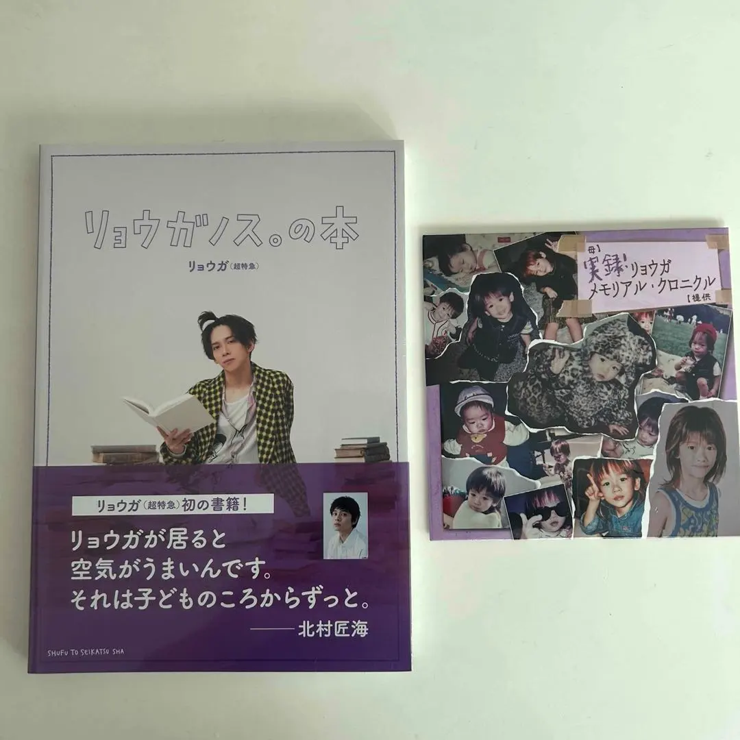 2026年最新】超特急 リョウガ 生誕 dvdの人気アイテム - メルカリ