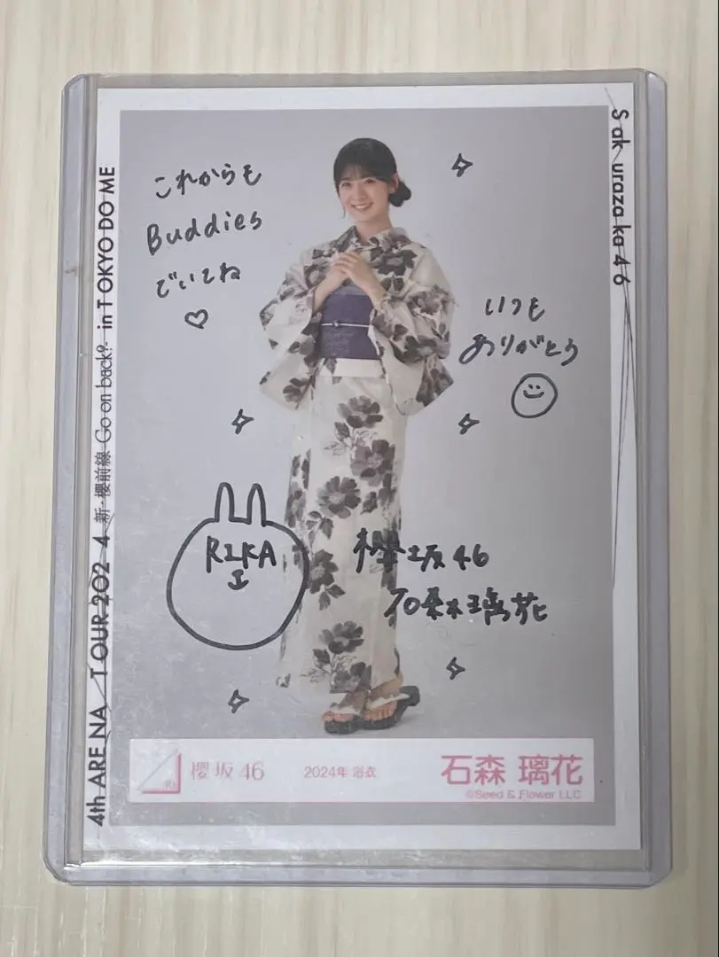 2026年最新】石森璃花 サインの人気アイテム - メルカリ