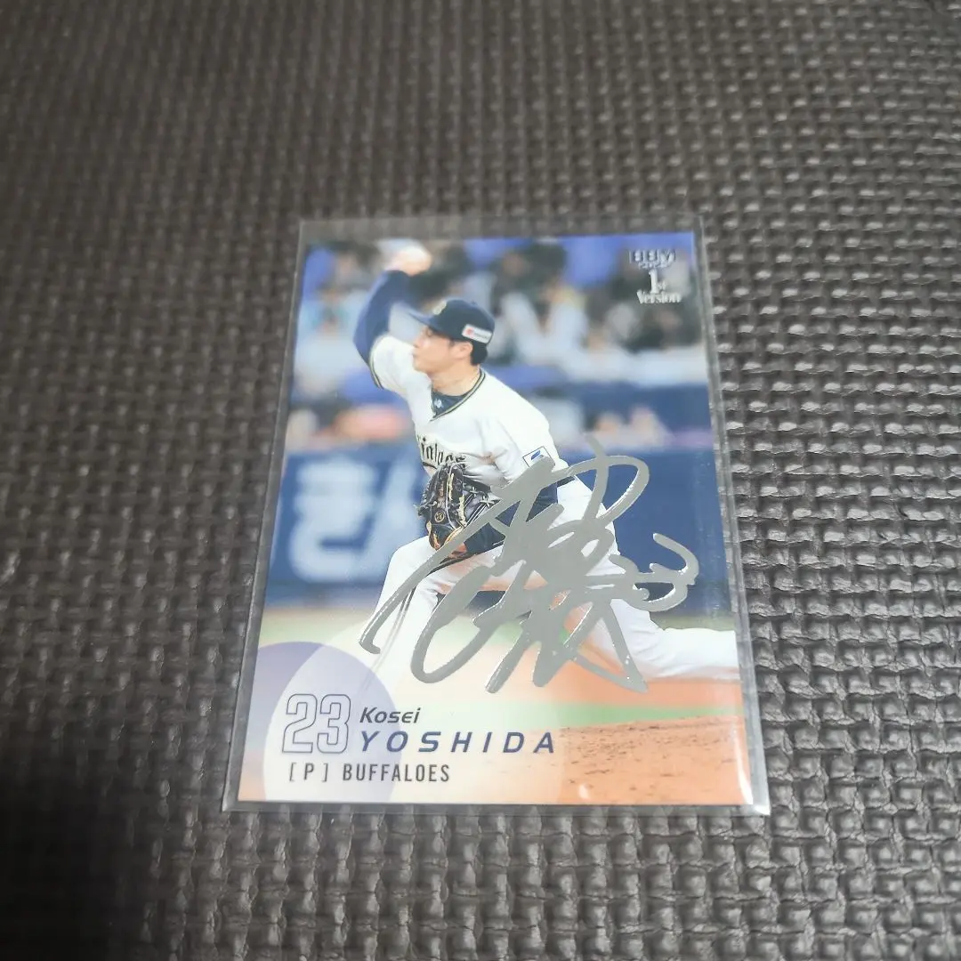 2026年最新】吉田輝星 サインの人気アイテム - メルカリ