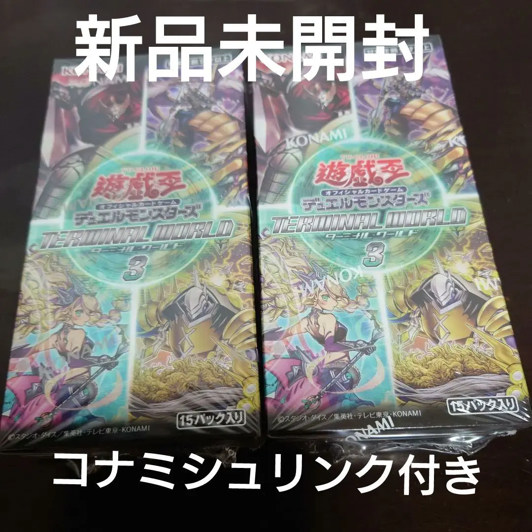 2026年最新】デュエルターミナル 未開封の人気アイテム - メルカリ