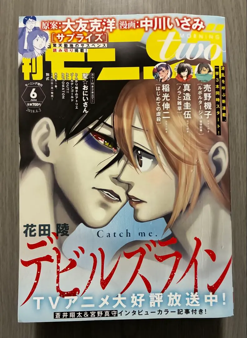 2026年最新】エイリアンインタビューの人気アイテム - メルカリ