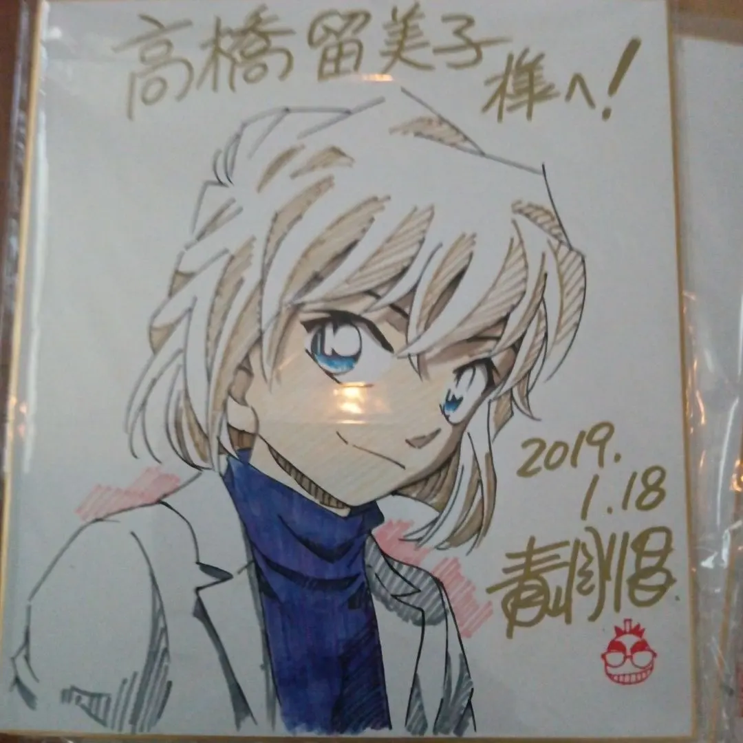 2026年最新】青山剛昌 直筆の人気アイテム - メルカリ