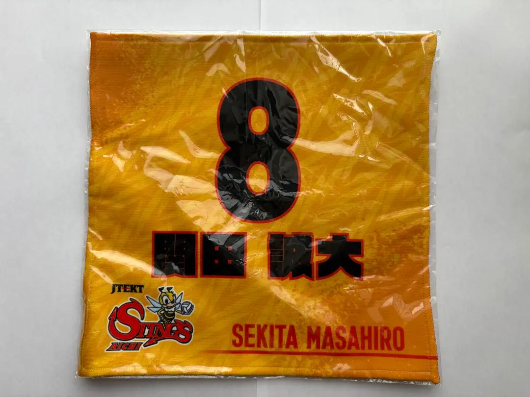 2026年最新】関田誠大 タオルの人気アイテム - メルカリ