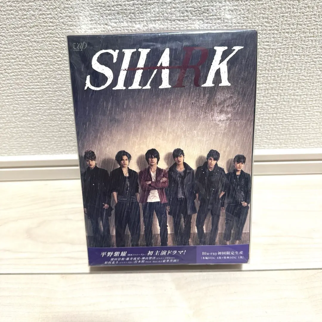 2026年最新】shark 平野紫耀の人気アイテム - メルカリ