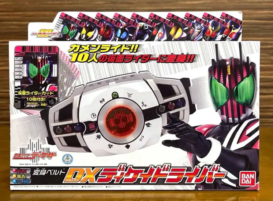 2026年最新】ベルト名/DX：ディケイドライバー 仮面ライダーの人気