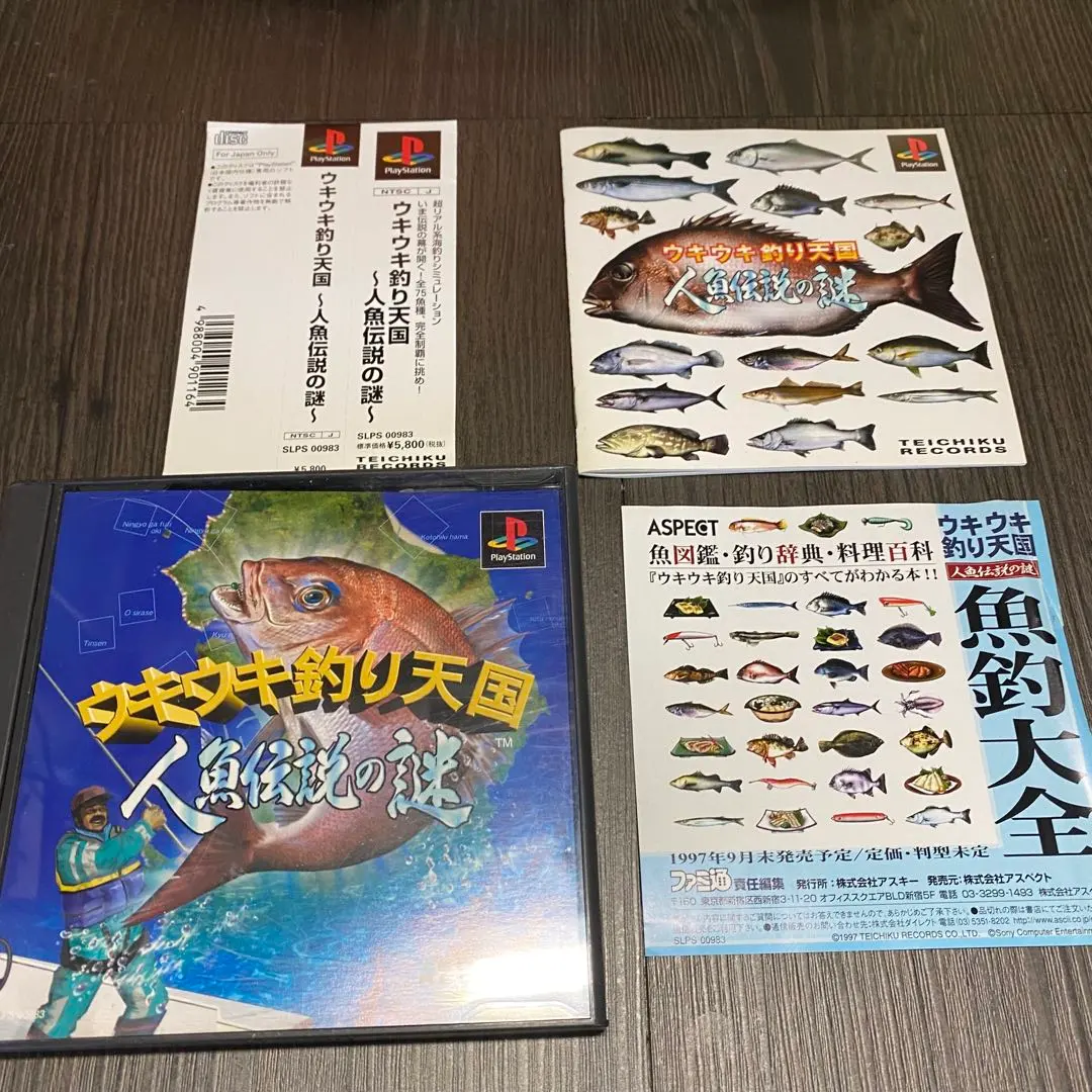 2026年最新】ウキウキ釣り天国の人気アイテム - メルカリ