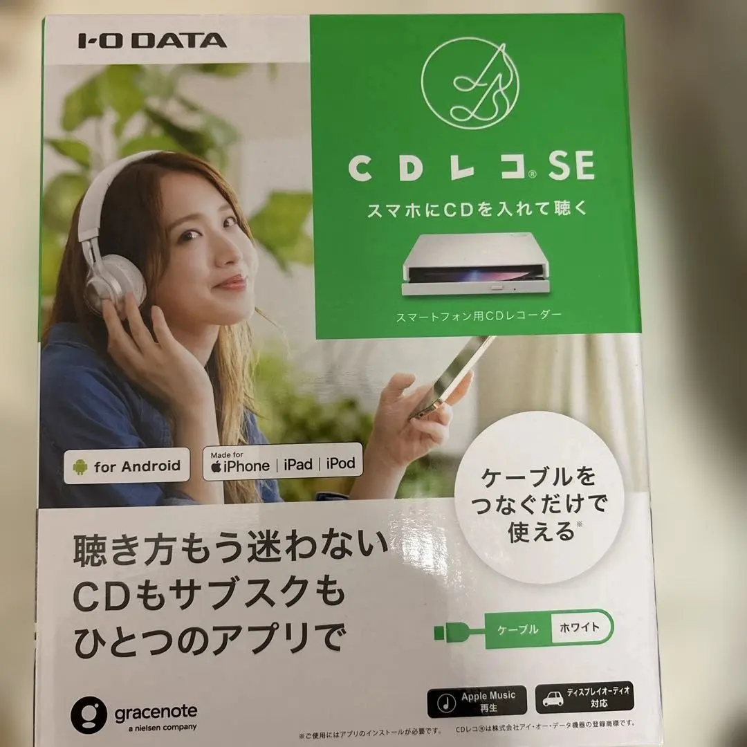 2026年最新】cdレコ seの人気アイテム - メルカリ