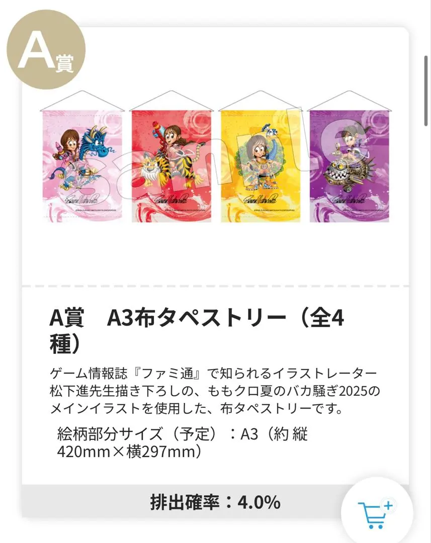 2026年最新】松下進デザインの人気アイテム - メルカリ