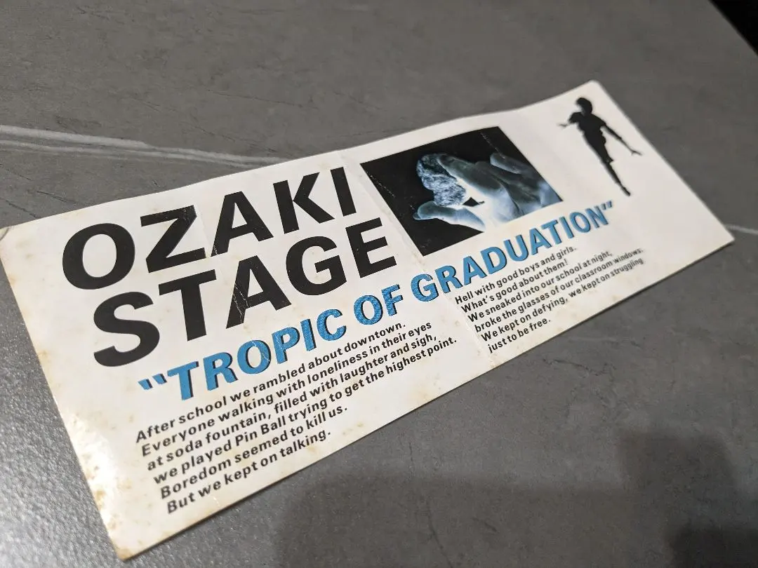 2026年最新】尾崎豊 チケットの人気アイテム - メルカリ