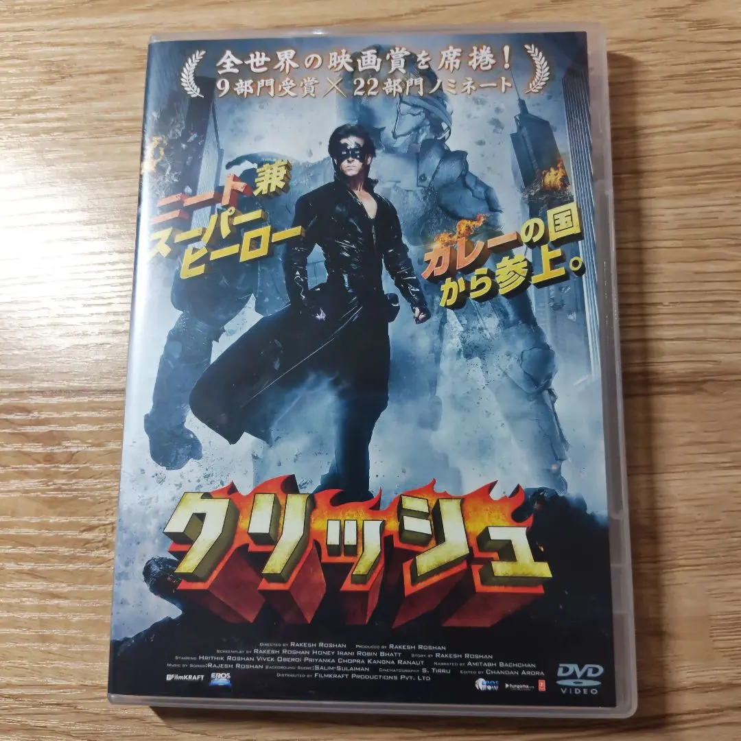 2026年最新】クリッシュ dvdの人気アイテム - メルカリ