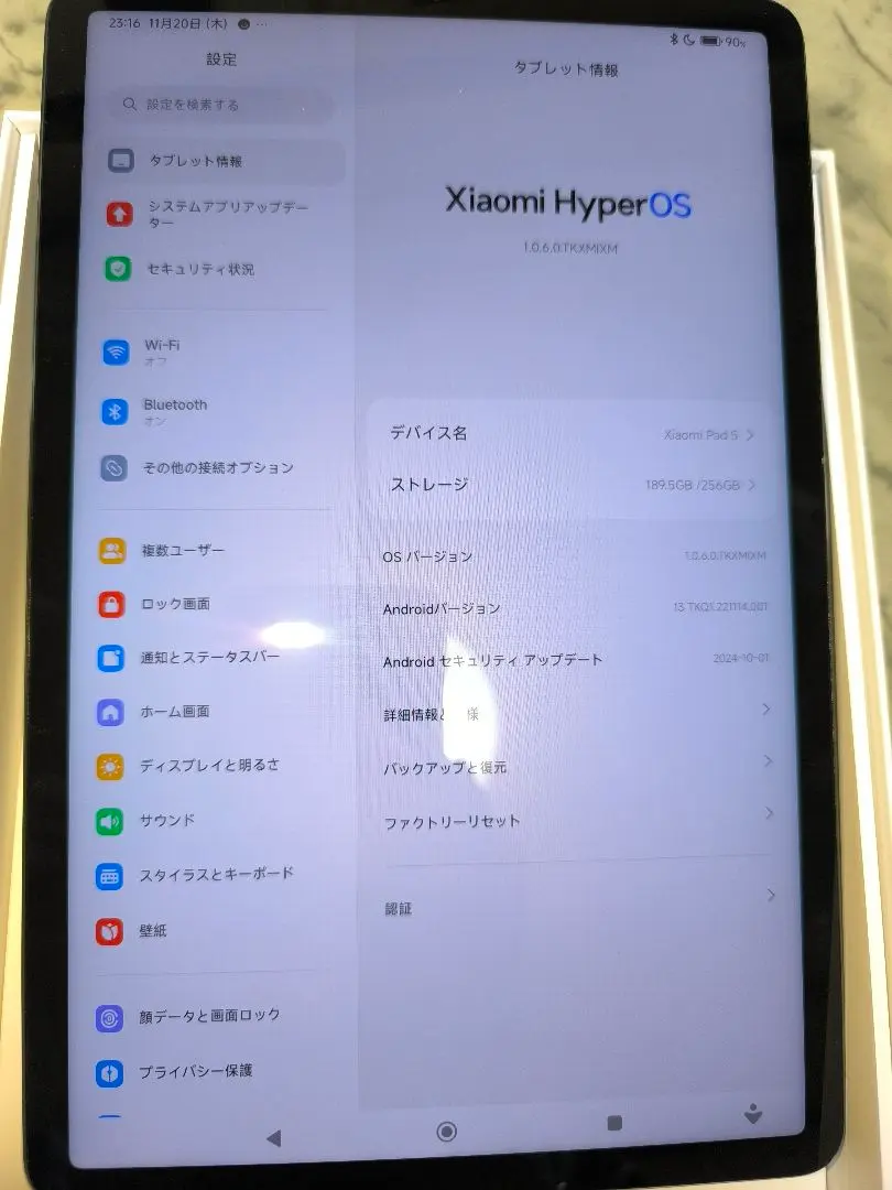 2026年最新】xiaomi pad ジャンクの人気アイテム - メルカリ