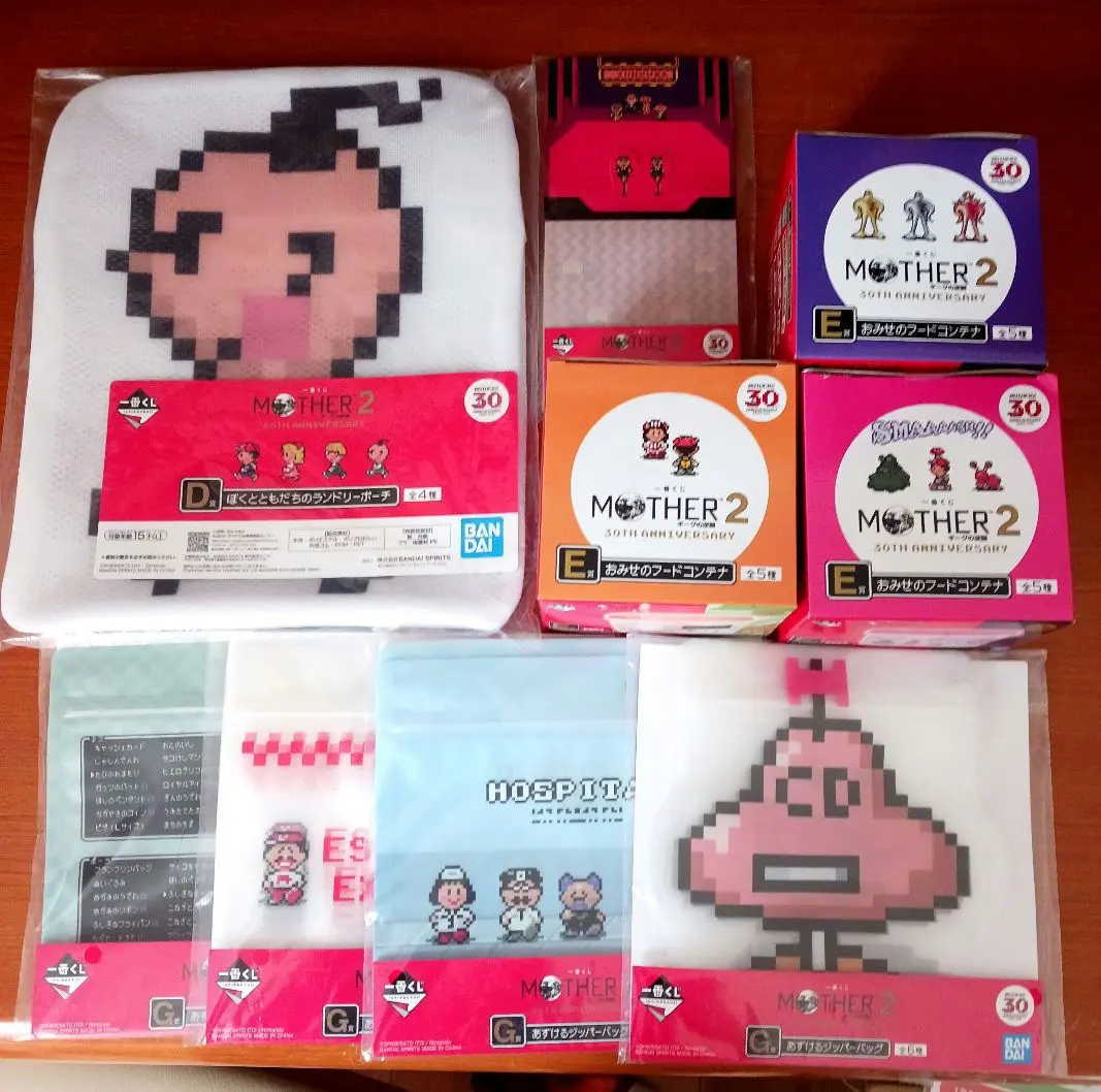 2026年最新】マザー2 一番くじ フードコンテナの人気アイテム - メルカリ