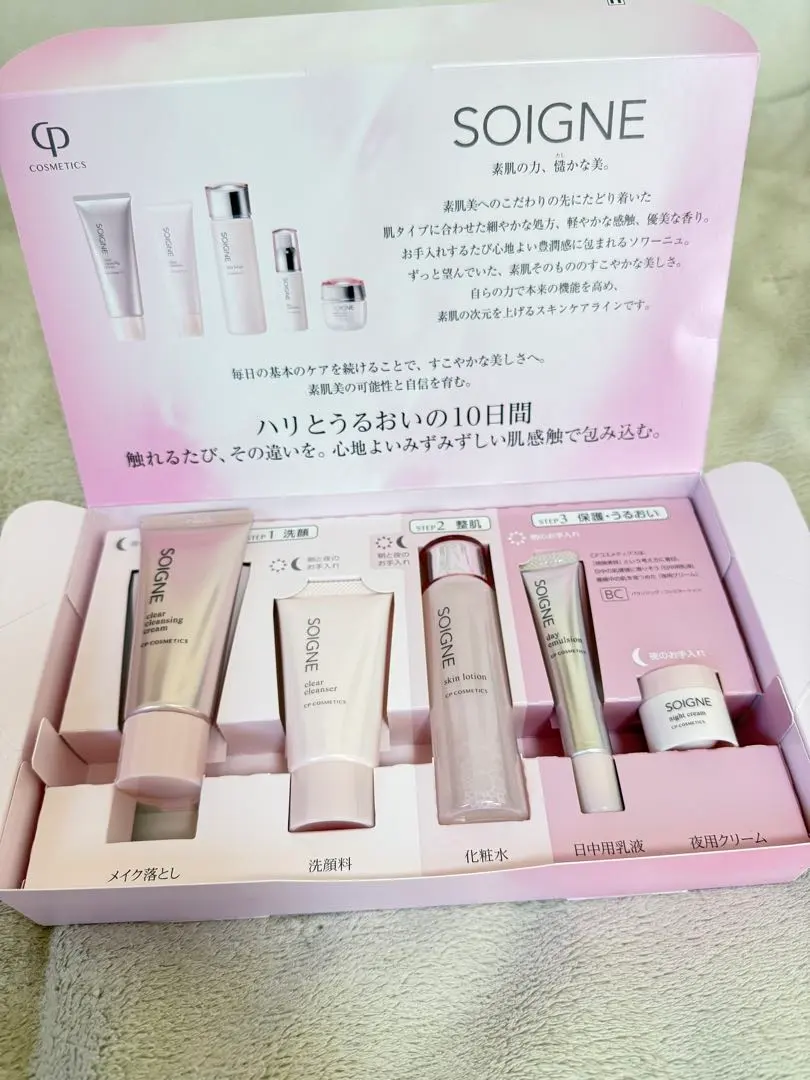 2026年最新】cp スターターセットの人気アイテム - メルカリ