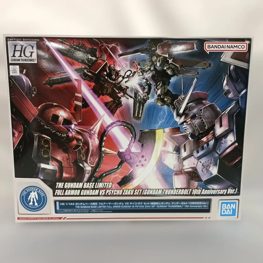 2026年最新】HG 1/144 ガンダムベース限定 フルアーマー・ガンダム VS