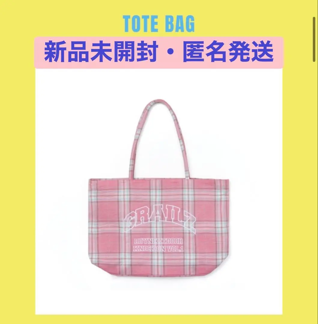 2026年最新】totoのBOYNEXTDOORグッズの人気アイテム - メルカリ