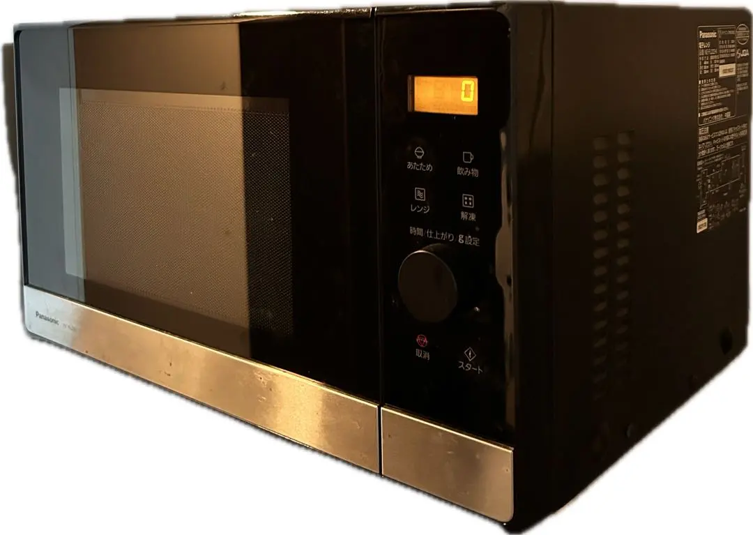 2026年最新】ne-fl222の人気アイテム - メルカリ