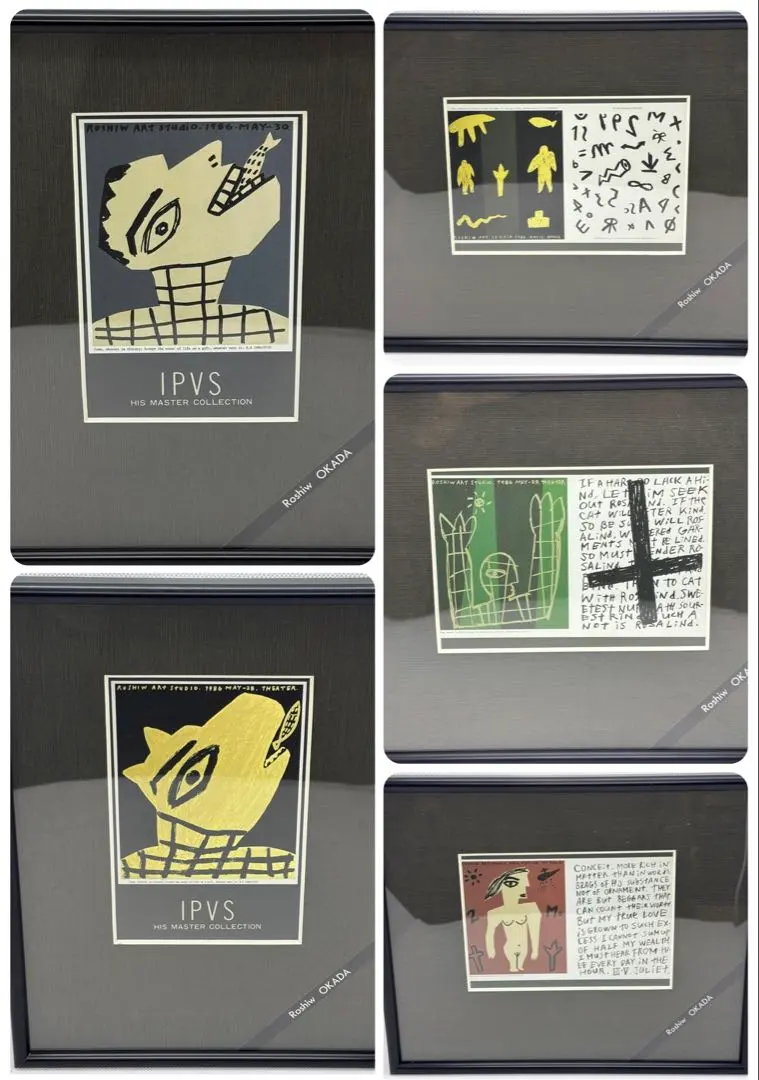 2026年最新】岡田露愁の人気アイテム - メルカリ