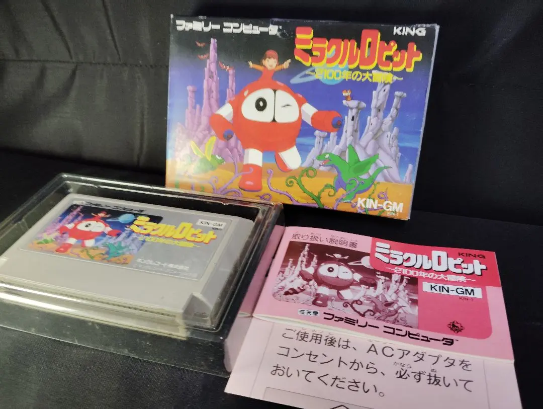 2026年最新】ミラクルロピットの人気アイテム - メルカリ