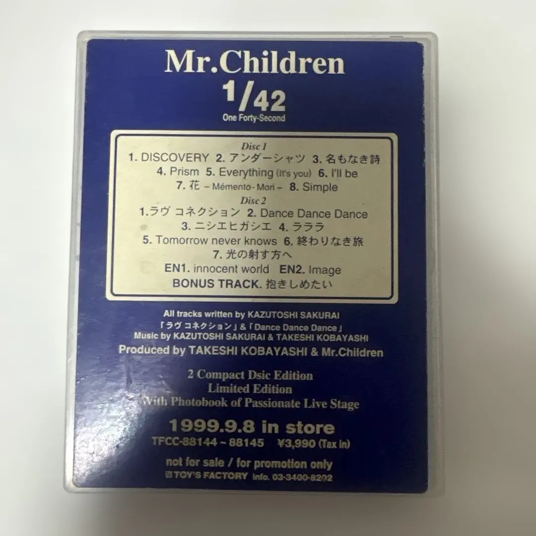 2026年最新】ミスチル カセットの人気アイテム - メルカリ