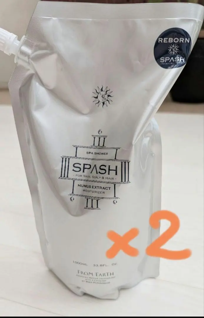 2026年最新】フロムアース スパッシュの人気アイテム - メルカリ