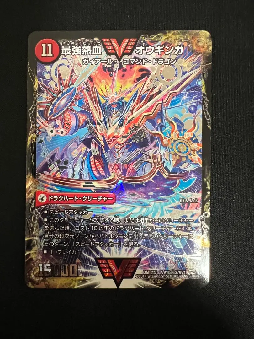 2026年最新】オウギンガ シークレットの人気アイテム - メルカリ