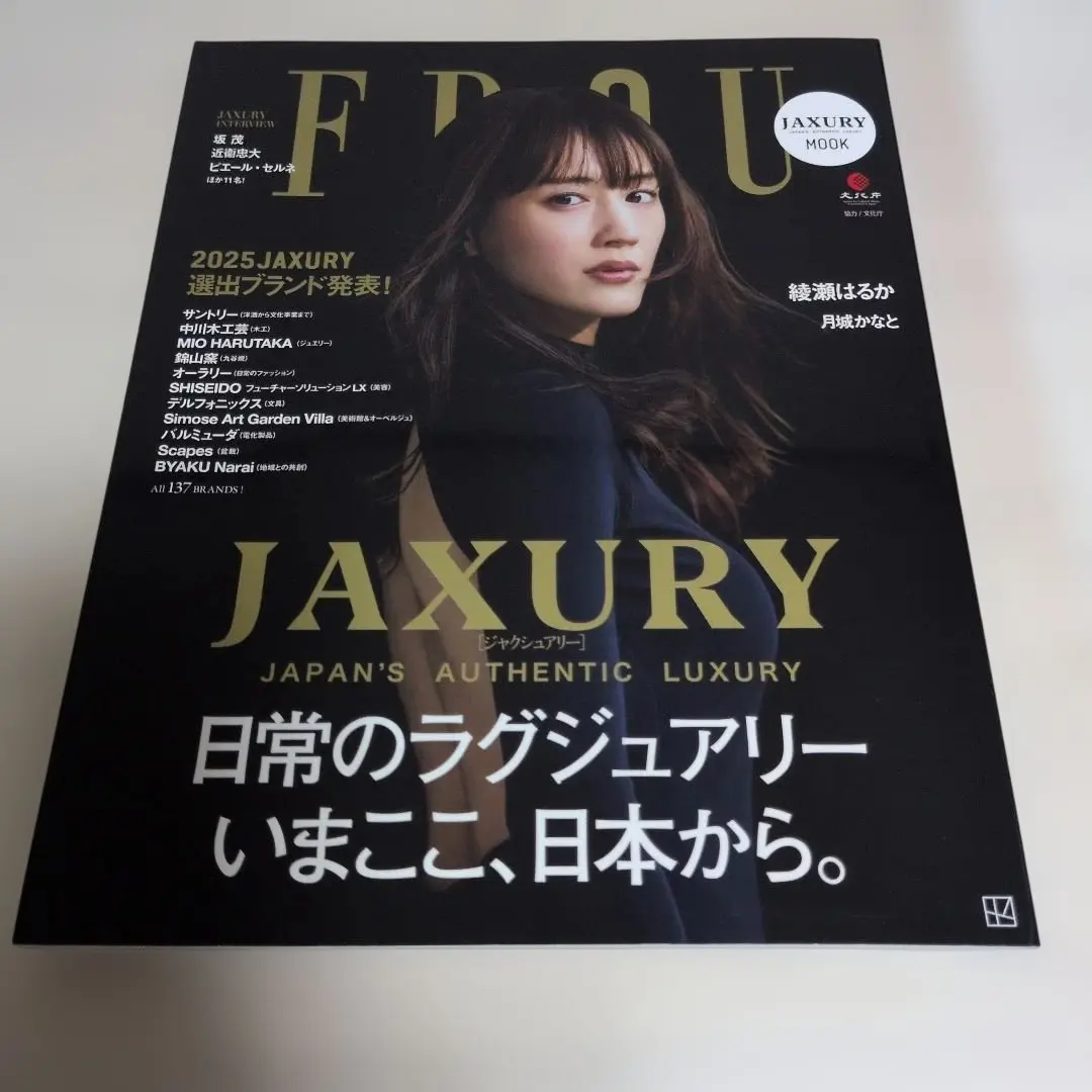 2026年最新】jaxuryの人気アイテム - メルカリ