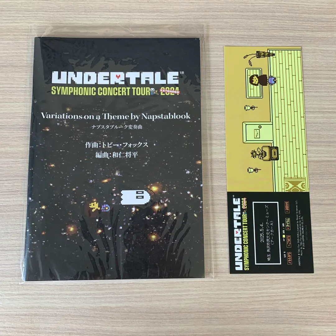 2026年最新】UNDERTALE オーケストラの人気アイテム - メルカリ