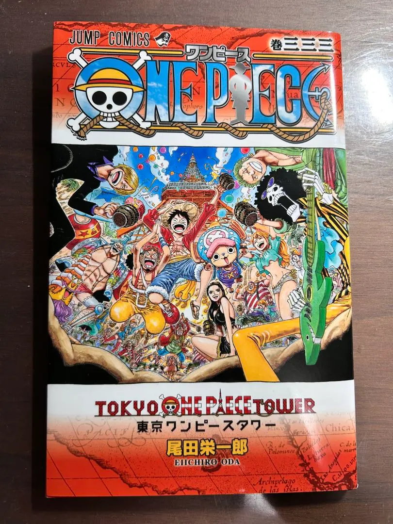 2026年最新】東京ワンピースタワー 333巻の人気アイテム - メルカリ