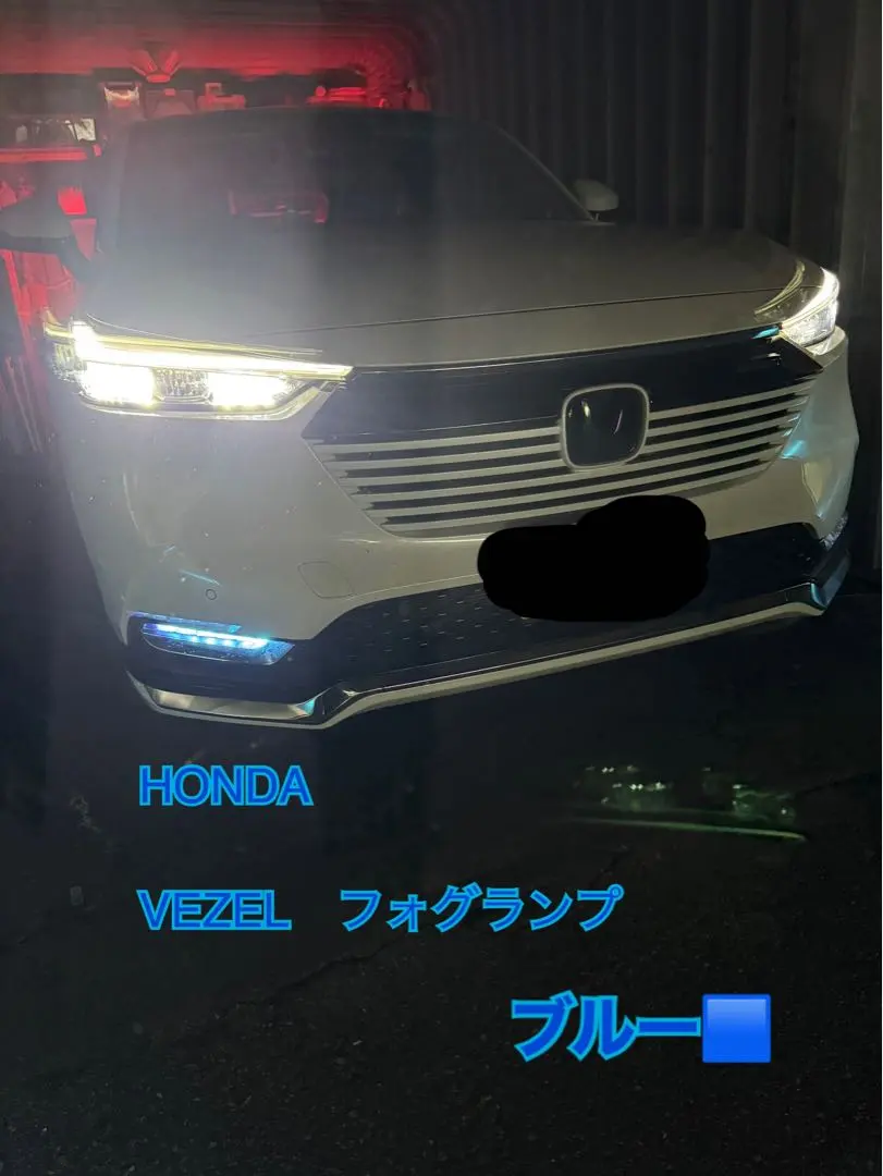 2026年最新】ヴェゼル ru3 フォグランプの人気アイテム - メルカリ