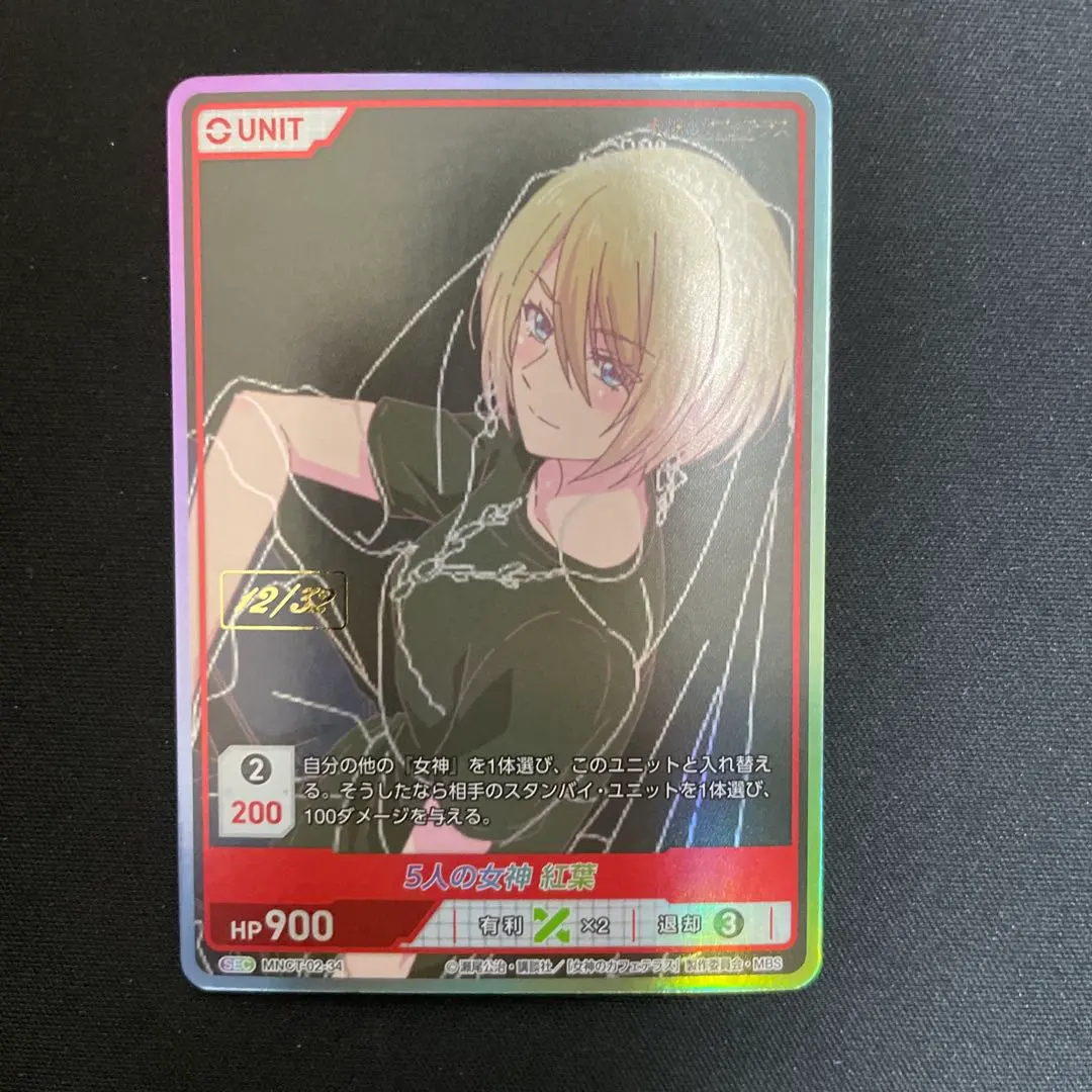 2026年最新】divine cross シリアルの人気アイテム - メルカリ