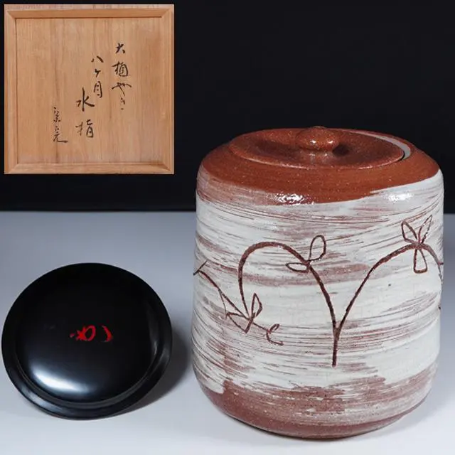 2026年最新】大樋年朗の人気アイテム - メルカリ