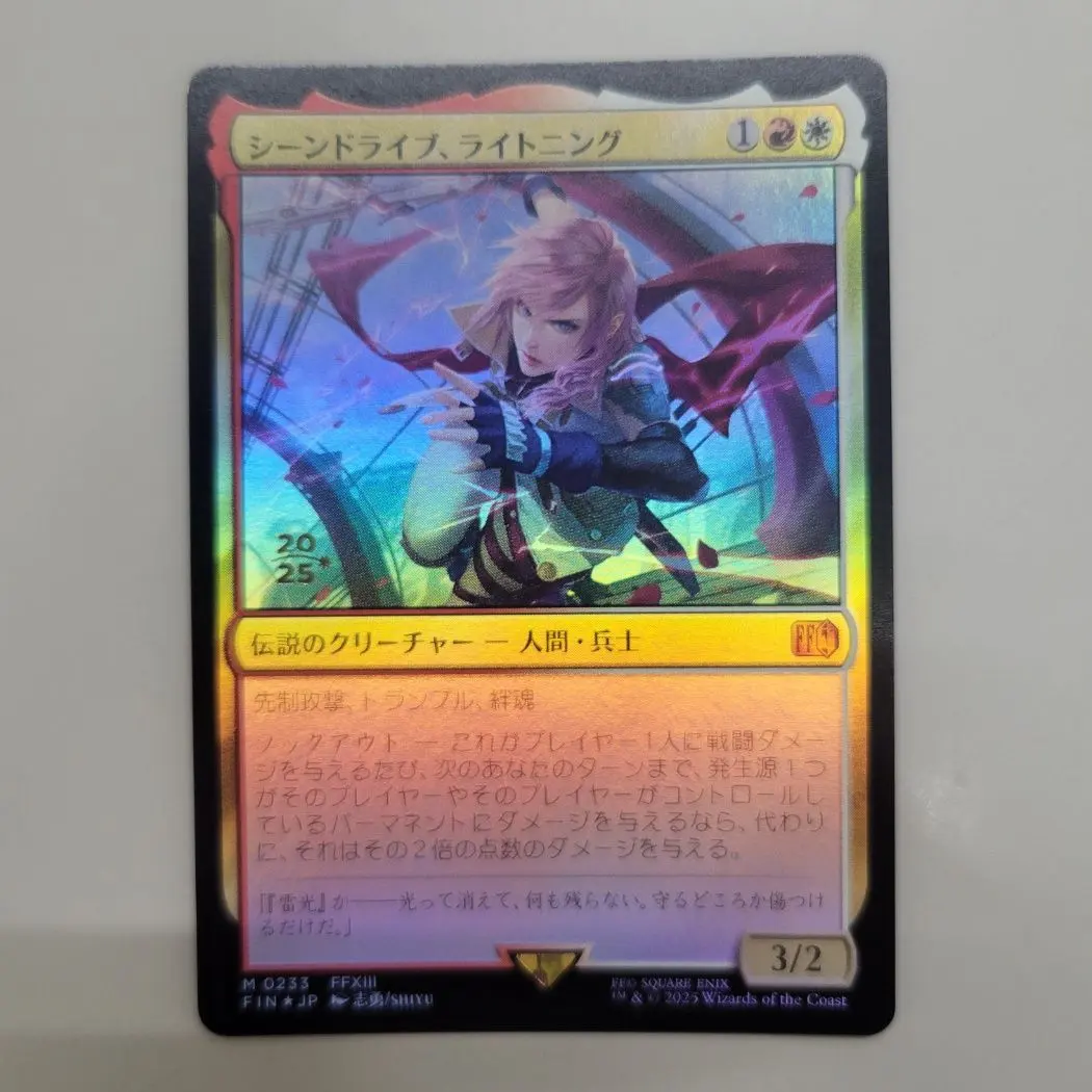 2026年最新】mtg foil シーンドライブ、ライトニングの人気アイテム