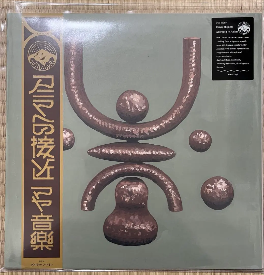 2026年最新】maya ongaku レコードの人気アイテム - メルカリ