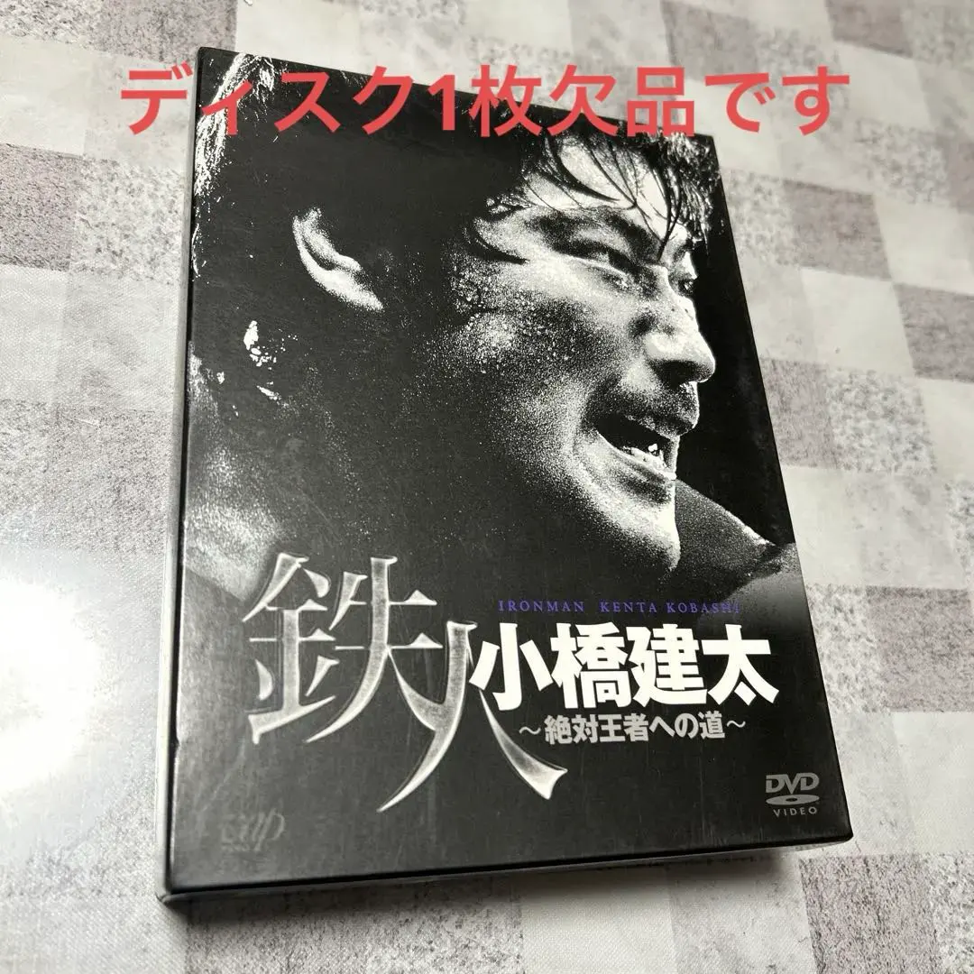 2026年最新】小橋建太 dvdの人気アイテム - メルカリ