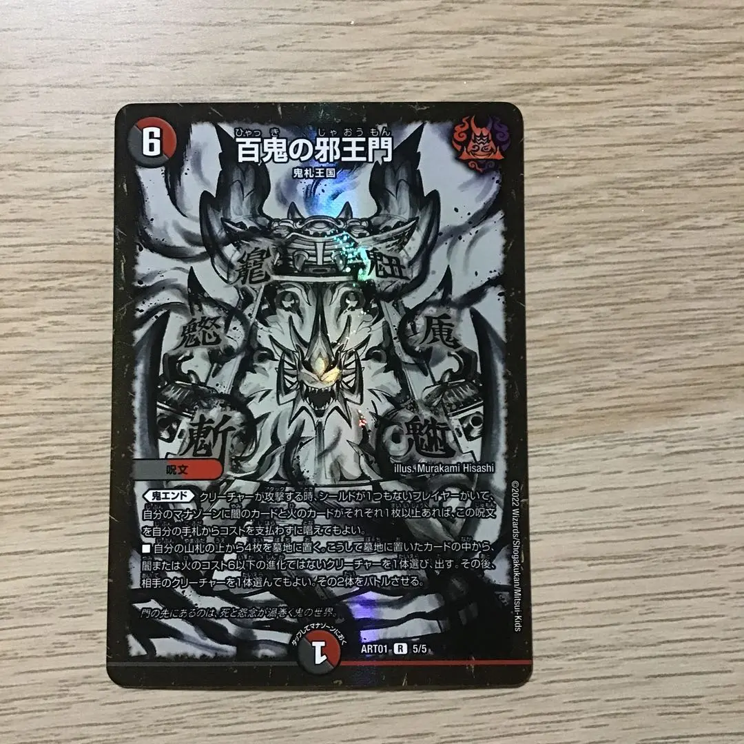 m21787722118_1.jpg?1768384362