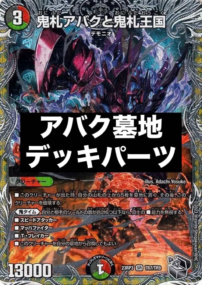 2026年最新】墓地ソース デアリの人気アイテム - メルカリ